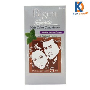 Stylish designable smart Hair color Bigen Speedy Natural Brown (884) – 80 gm