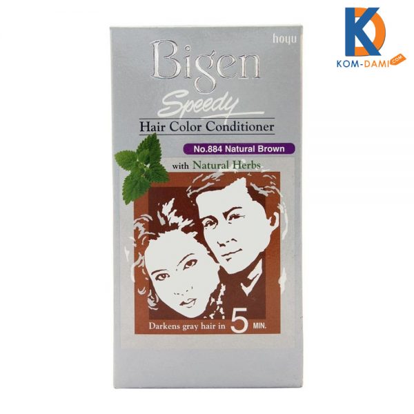 Stylish designable smart Hair color Bigen Speedy Natural Brown (884) – 80 gm