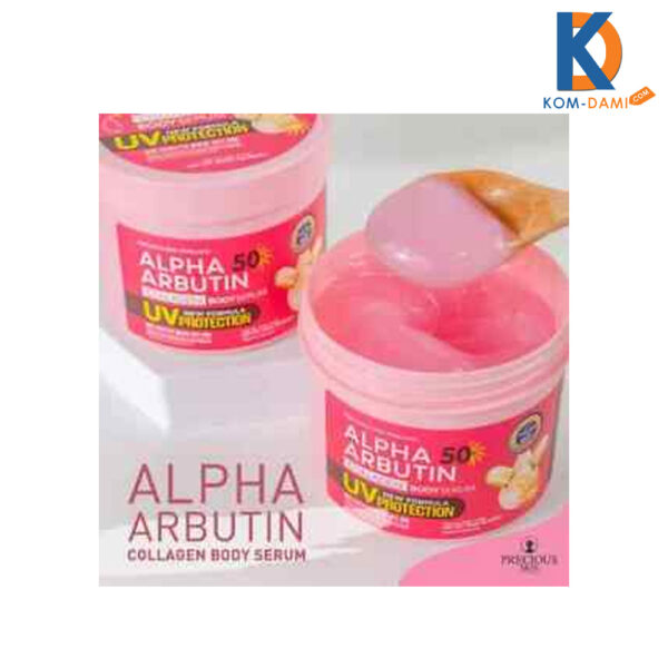 Alpha Arbutin Collagen Body Serum UV protection Extra Deep Whitening 500 g