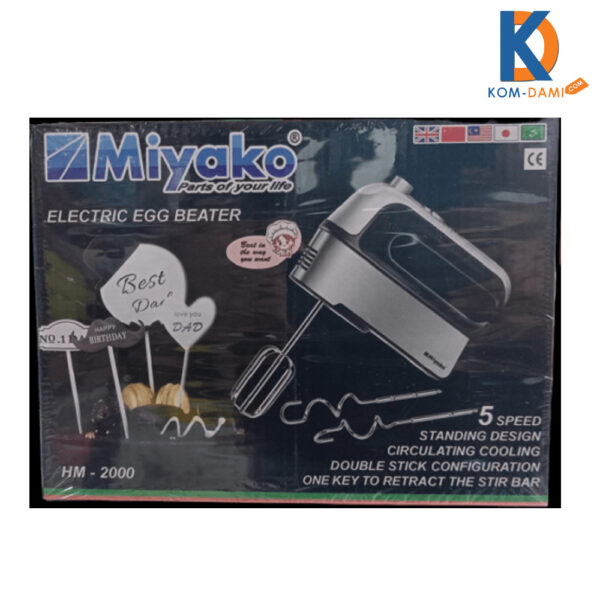 Miyako Hand Mixer HM-2000